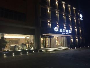 Nanjing China Hotel Booking Promo Code Agoda.com