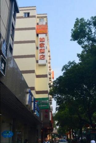 Fuzhou China Hotel Booking Promo Code Agoda.com