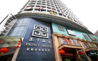 Nanning China Hotel Booking Promo Code Agoda.com