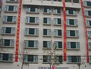 Xuzhou China Hotel Booking Promo Code Agoda.com