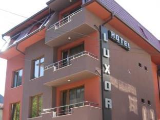 Blagoevgrad Bulgaria Hotel Booking Promo Code Agoda.com