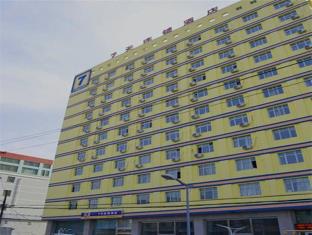Urumqi China Hotel Booking Promo Code Agoda.com