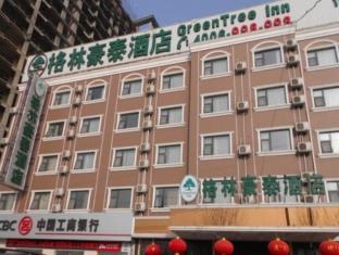 Shangqiu China Hotel Booking Promo Code Agoda.com