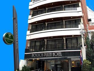 Montevideo Uruguay Hotel Booking Promo Code Agoda.com