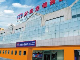 Beijing China Hotel Booking Promo Code Agoda.com