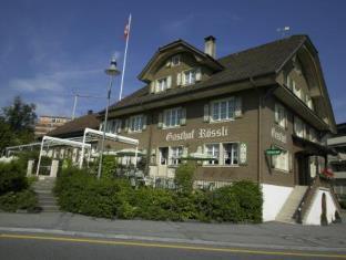 Luzern Switzerland Hotel Booking Promo Code Agoda.com