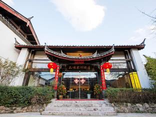 Lijiang China Hotel Booking Promo Code Agoda.com