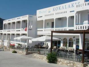 Kos Island Greece Hotel Booking Promo Code Agoda.com