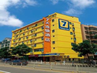 Taiyuan China Hotel Booking Promo Code Agoda.com