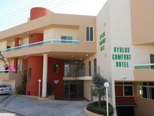Byblos (Jbeil) Lebanon Hotel Booking Promo Code Agoda.com