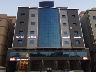 Jeddah Saudi Arabia Hotel Booking Promo Code Agoda.com